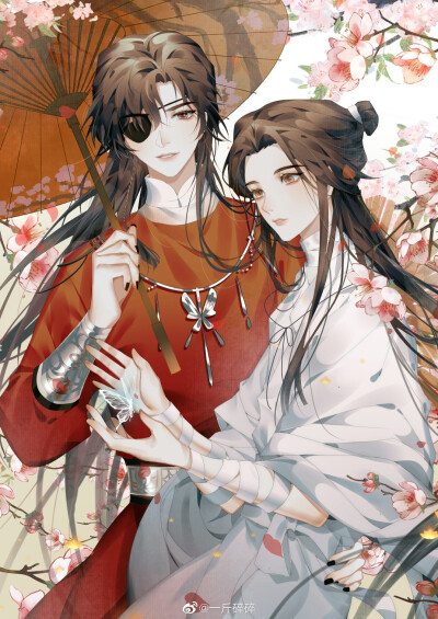 天官赐福 花城0610生日快乐