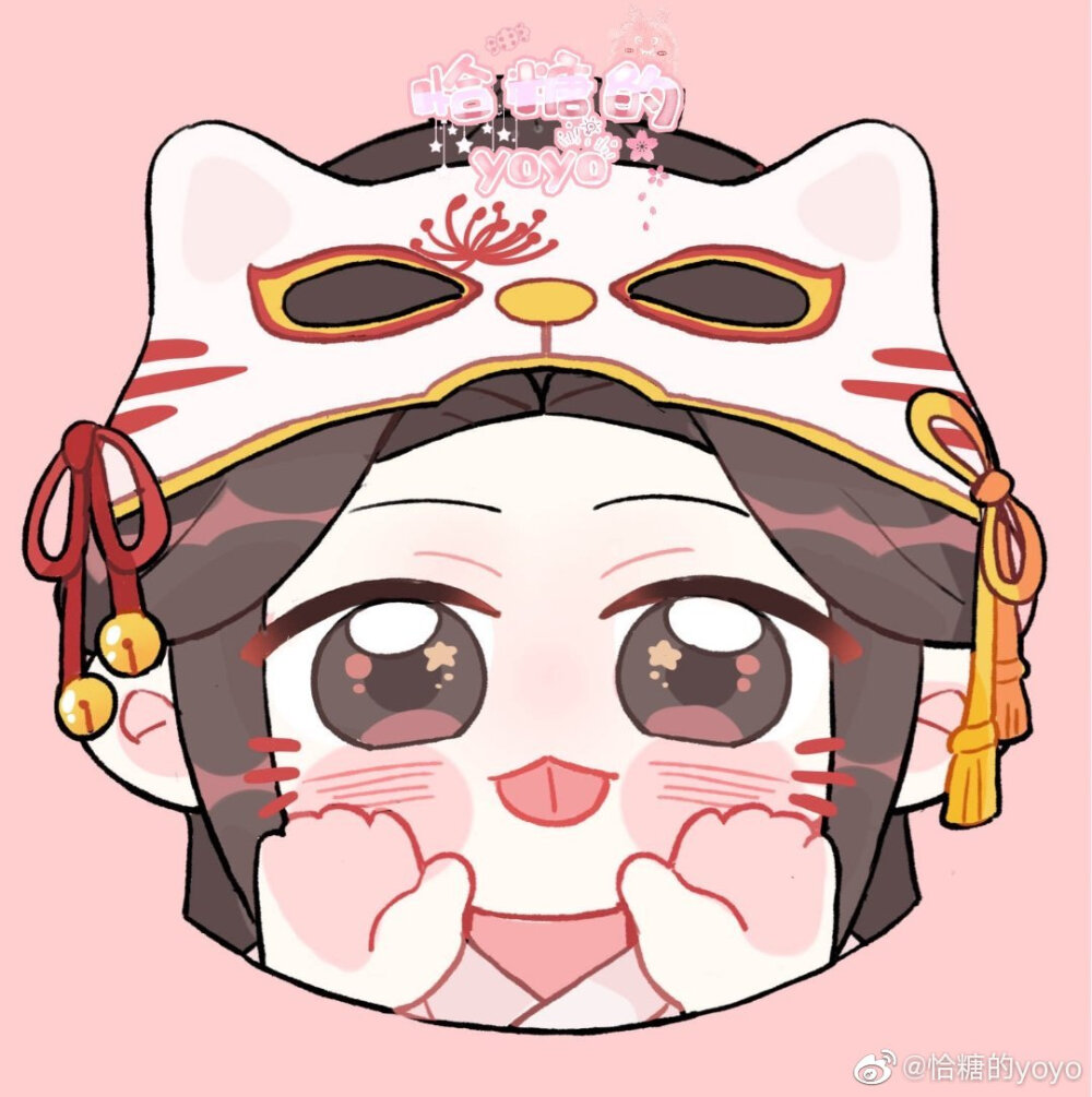 天官赐福