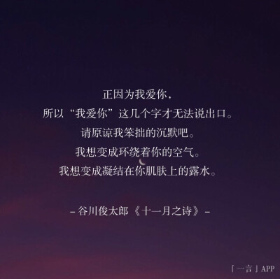 表白