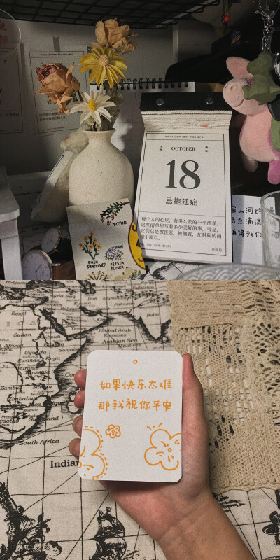 ‣ 插画壁纸/油画壁纸/手机壁纸背景图/动漫壁纸高清壁纸/摄影/简约/可爱/少女心/纯色壁纸/哆啦A梦
‣ ©️ wb 荔巧栗