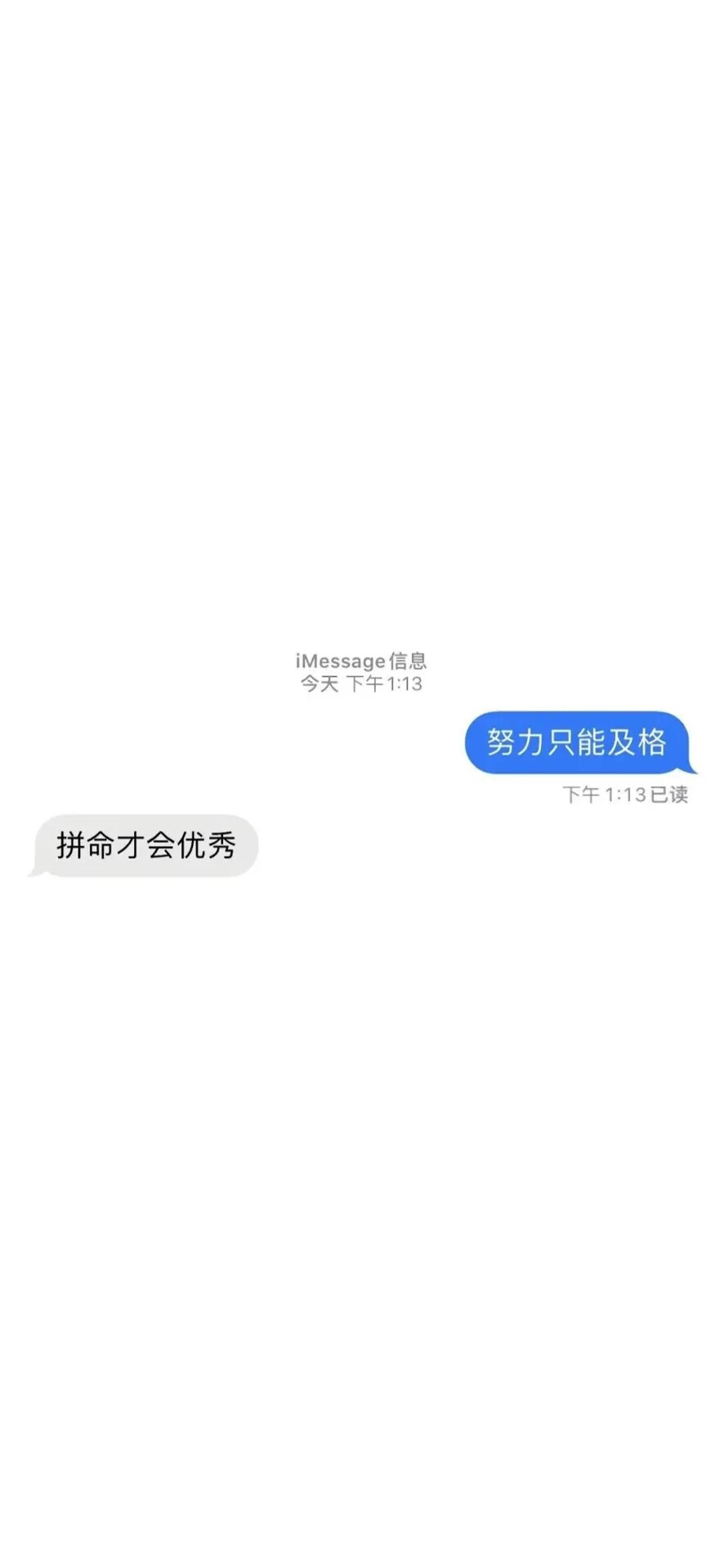 壁纸.
dt：今天吃饭了么.