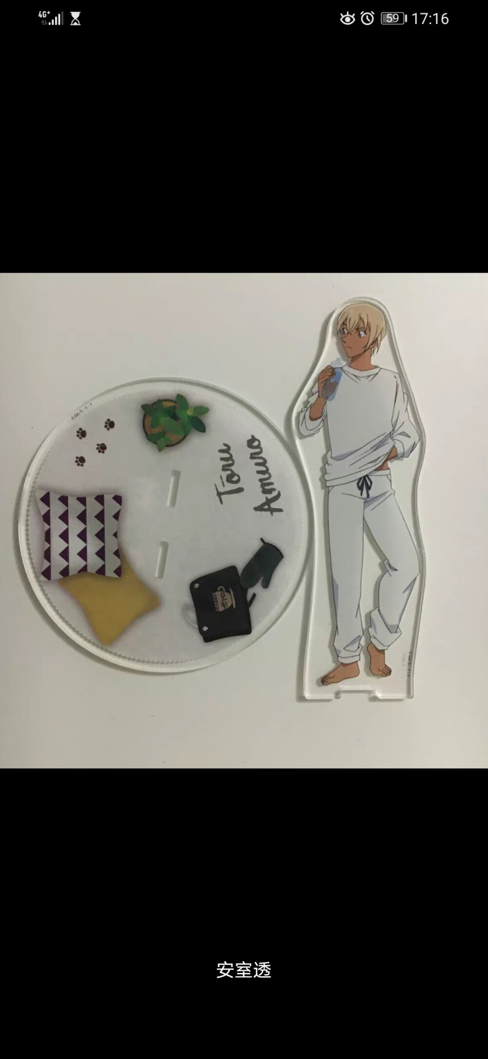 超大亚克力立牌（图源自店家