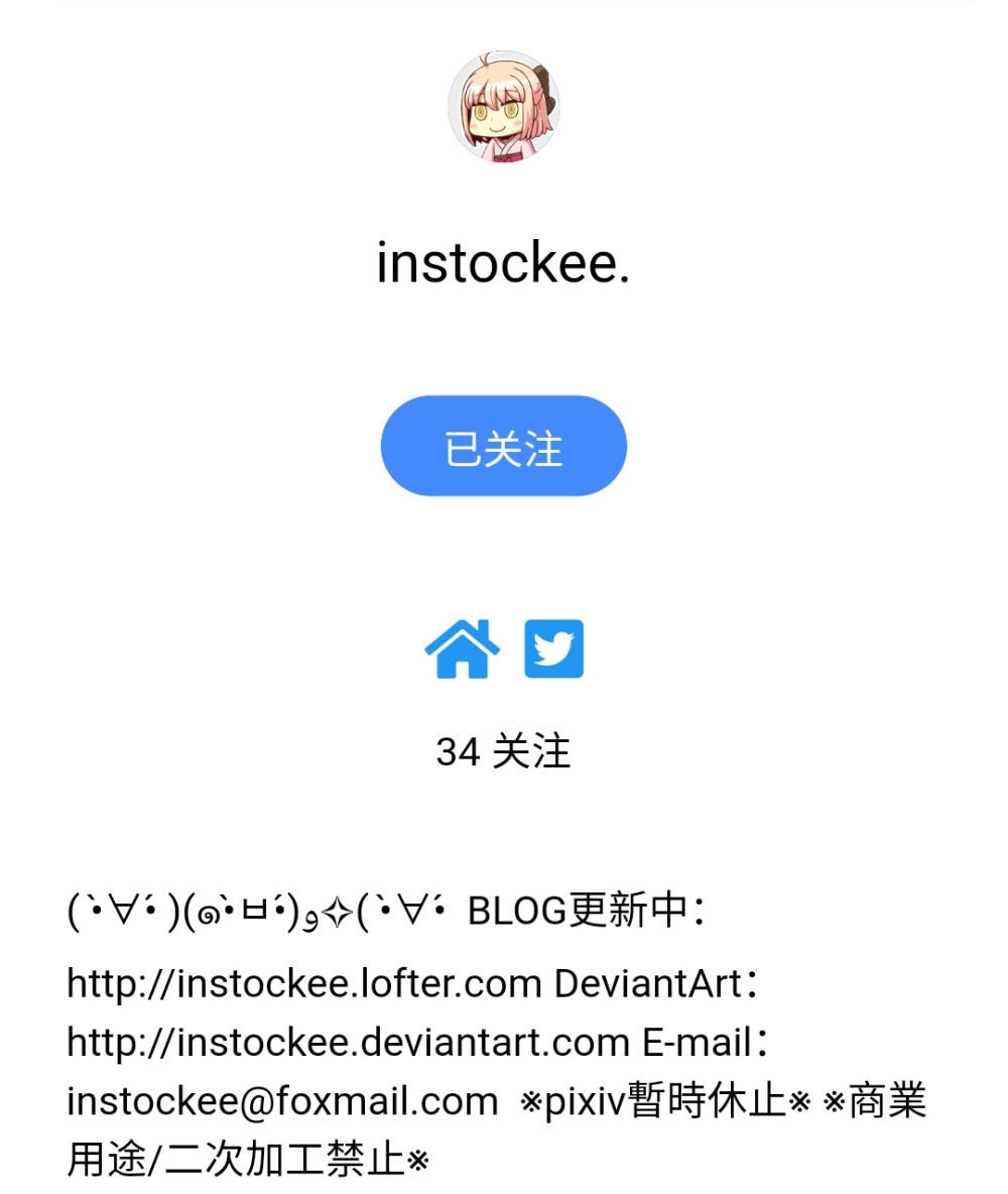 P站画师:instockee.
申明在最后一张图啦【未商业用途和二次加工】
最后强行附上我的文案呼
错过了落日余晖
可以期待满天繁星
【分两天发完呼】
话说真的好A，超级爱
