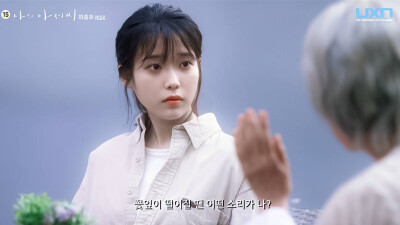 IU | 我的大叔
cr:黑崎一贤