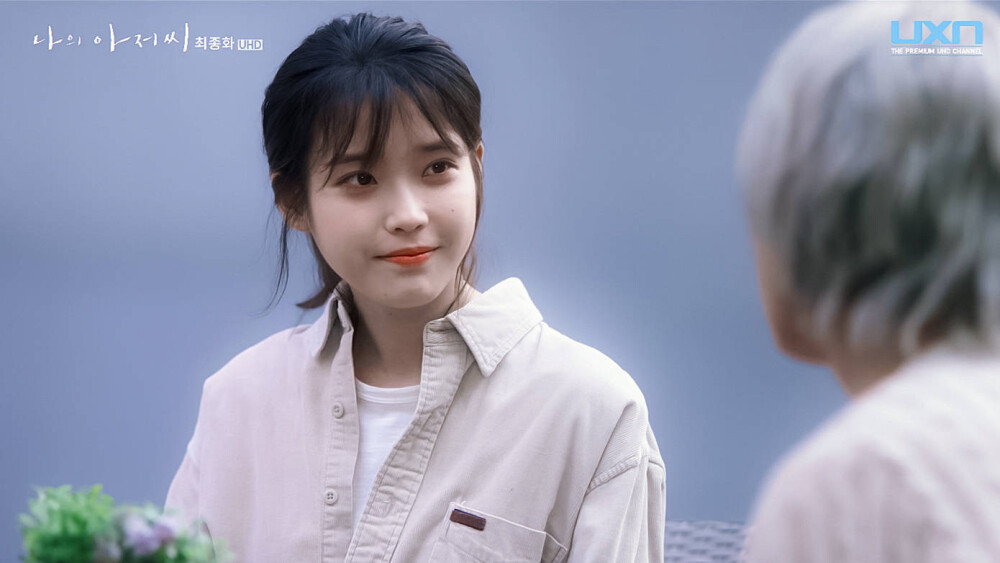 IU | 我的大叔
cr:黑崎一贤