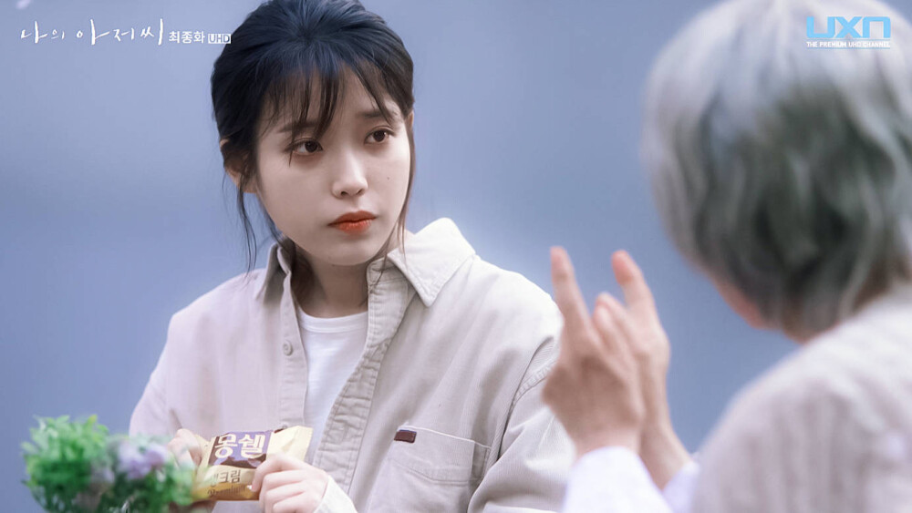 IU | 我的大叔
cr:黑崎一贤