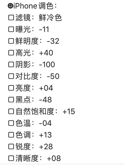 【Jinxd】被风吹过的夏天
夏日壁纸/小清新壁纸
手帐素材/手写底图/文字句子/情话/夏天的句子/6月最爱壁纸
喜藏，请文明拿图谢谢