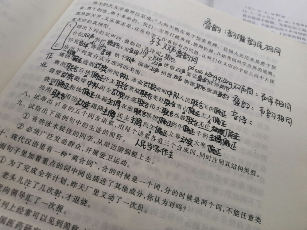 十二年前的才高八斗