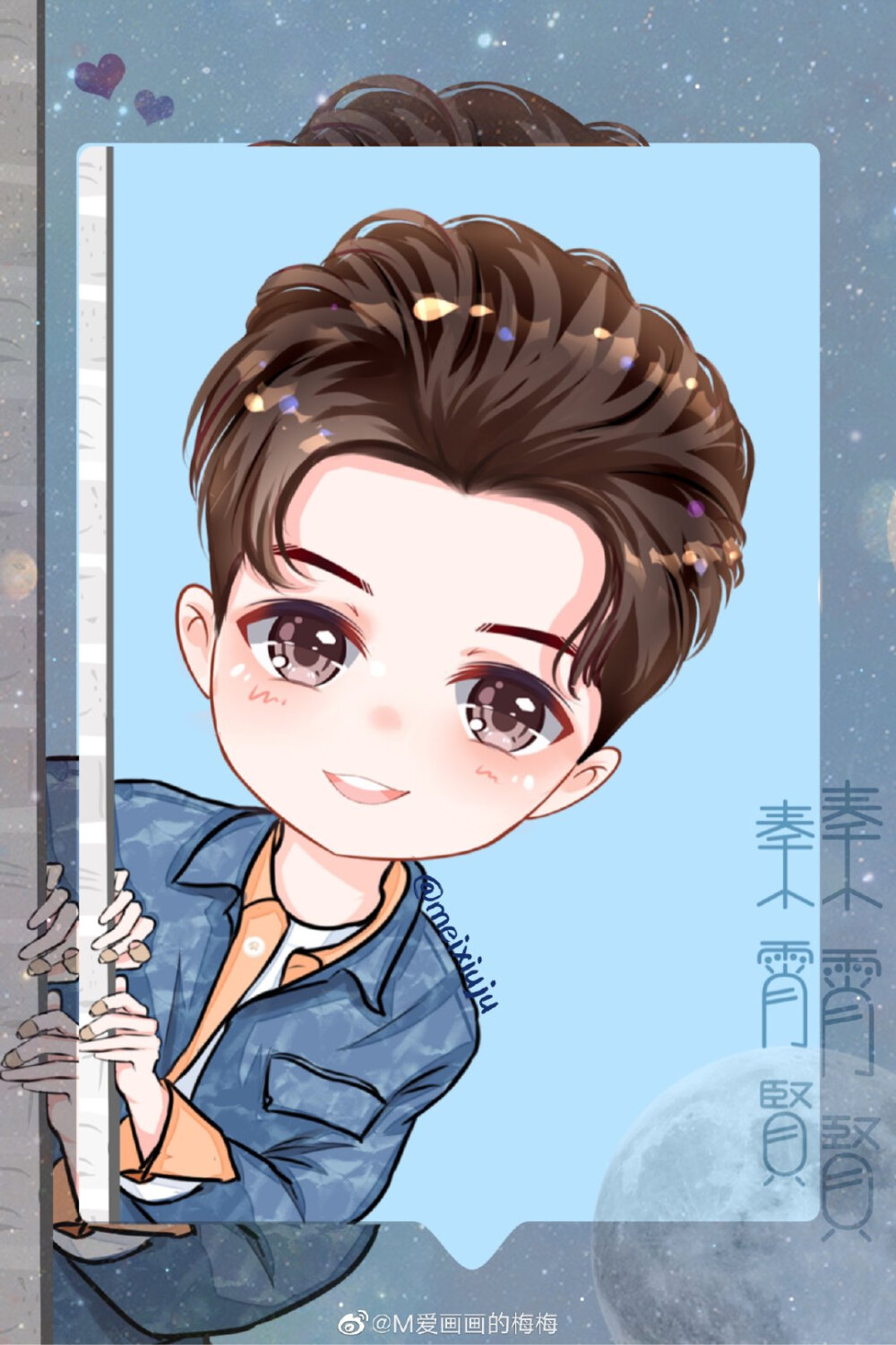 秦霄贤(图源来自网络,侵删)