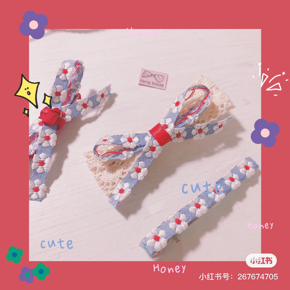 发卡