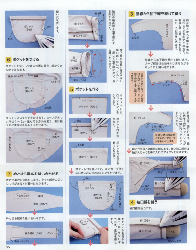 简单款式裁剪图