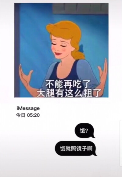 我，我们