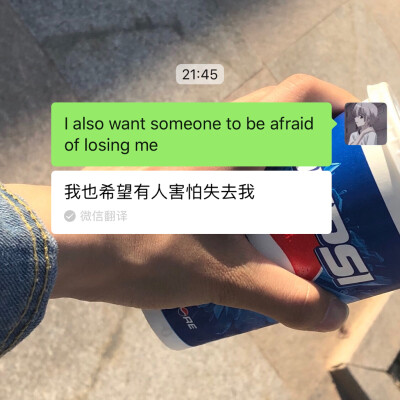 我，我们