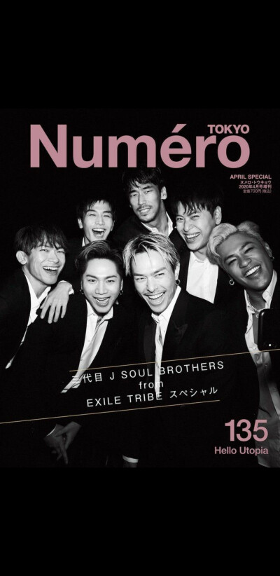 三代目J Soul Brothers