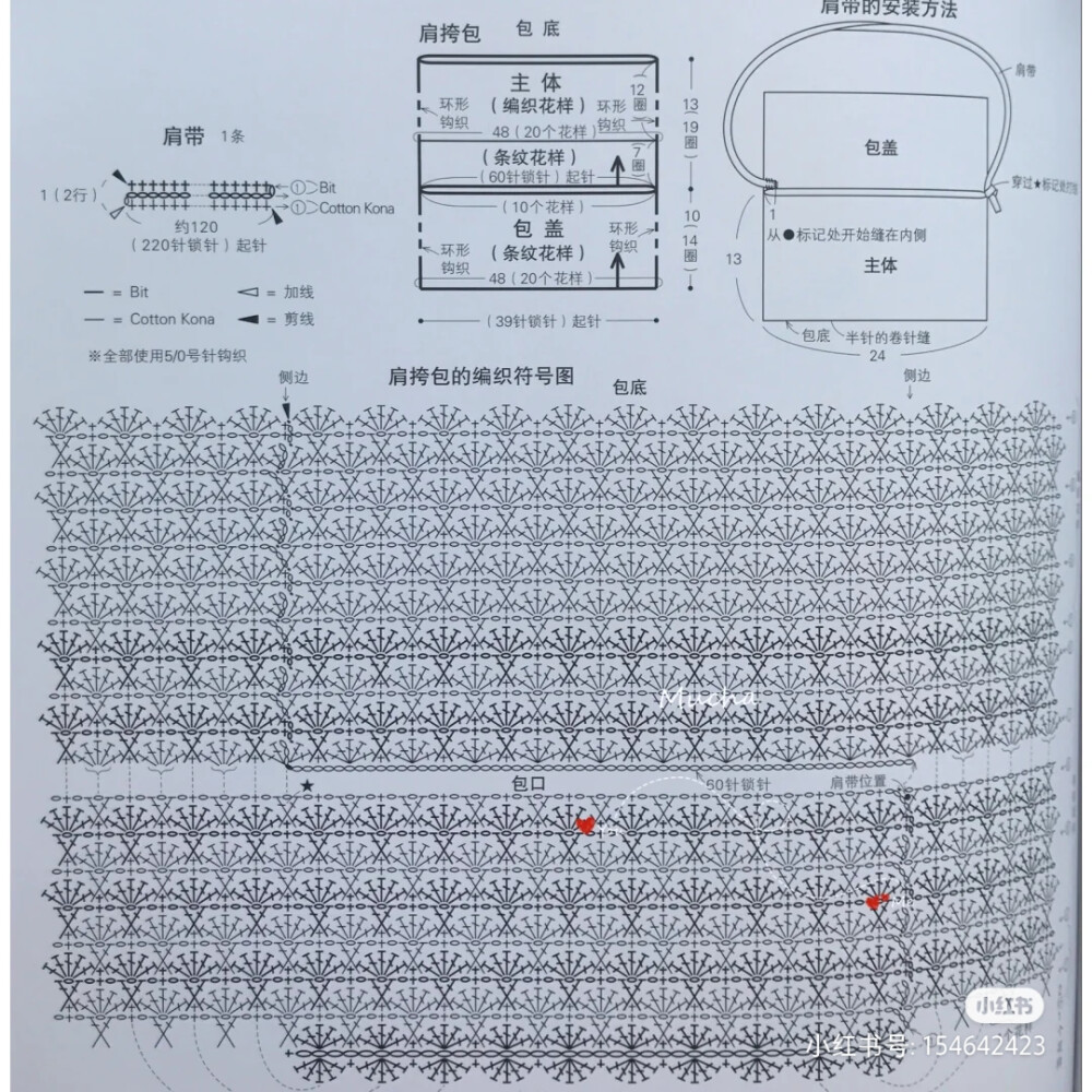 编织包