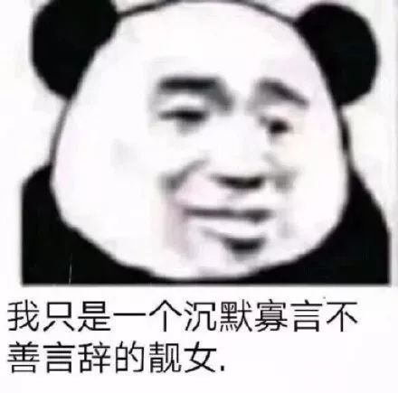 表情包