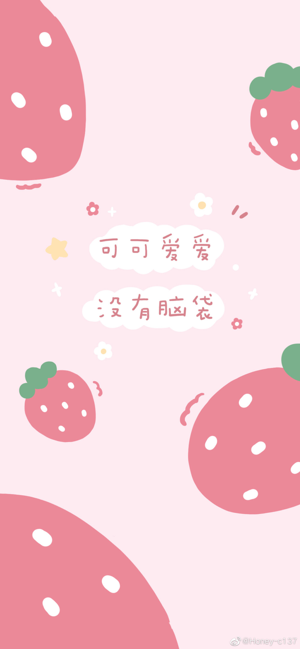 可可爱爱 没有脑袋
超好康的宝藏高清壁纸
原创围脖:Honey-c137