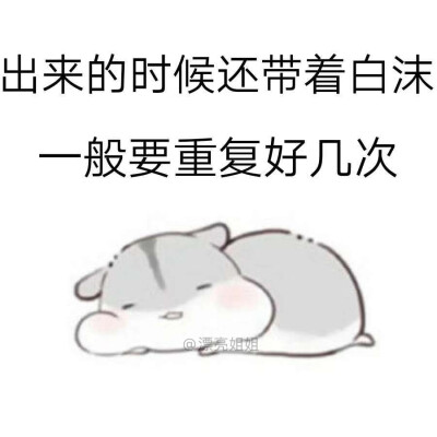 情侣互动表情包——猜谜语