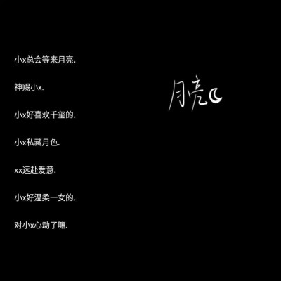 社交小常識：
下次＝星期八 改天＝32號
以后＝13月 有時間＝25點