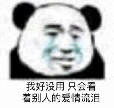 表情包