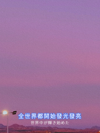 内蒙古小镇的夏天