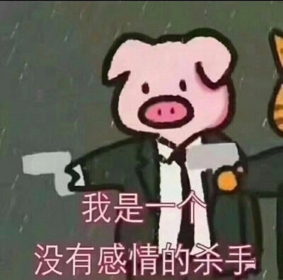 沙雕情头