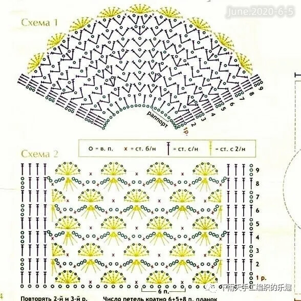 粉色下摆小衫