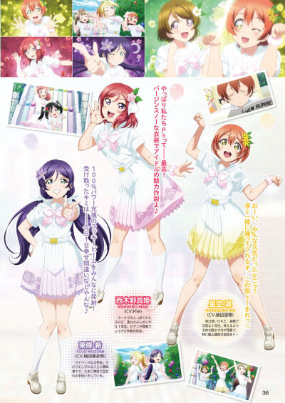 LoveLive School Idol Project μ's
A Song For You! You? You!!