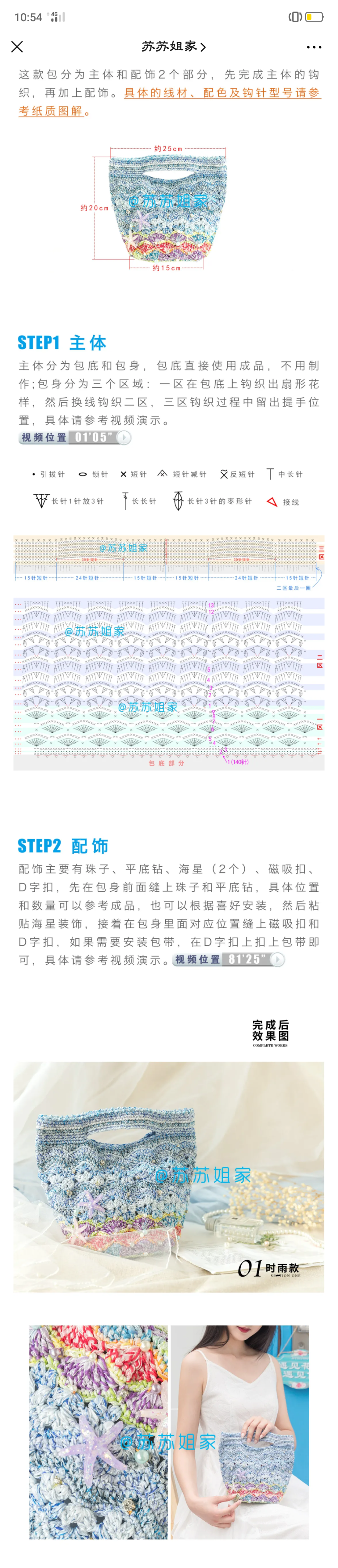 七彩背心