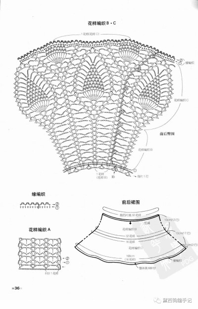 菠萝花小衫