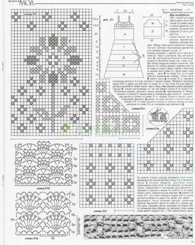 黑白网格泡泡袖连衣裙