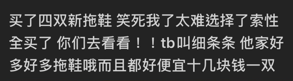 最近好忙
不知道在忙啥
就是很忙
⚫还有两周我们就要期末考了 我还迷迷瞪瞪的 好在专业课还算少 但是老师给的题是真的很库 有些抓狂 我发现老师们很喜欢看我们抓狂 卷子越难他们越开心（白眼）
⚫再有两公斤我就达到我的减肥目标了 开心 阶段性胜利了 最近都在忙复习了 开始有些些懈怠了 不过已经跑了有一个月了 偶尔不跑就不习惯
