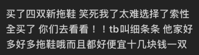 最近好忙
不知道在忙啥
就是很忙
⚫还有两周我们就要期末考了 我还迷迷瞪瞪的 好在专业课还算少 但是老师给的题是真的很库 有些抓狂 我发现老师们很喜欢看我们抓狂 卷子越难他们越开心（白眼）
⚫再有两公斤我就…