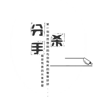 文字水印