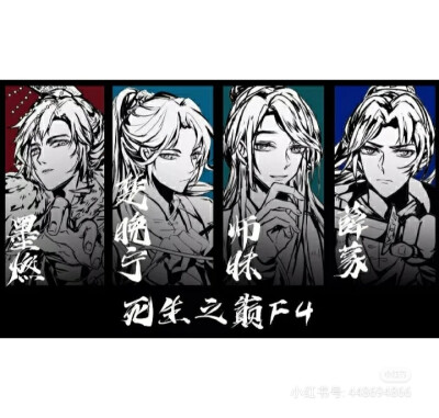 二哈和他的白猫师尊