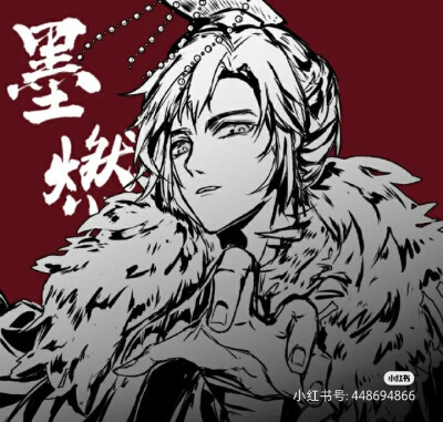 二哈和他的白猫师尊