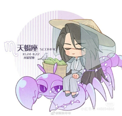 二哈和他的白猫师尊