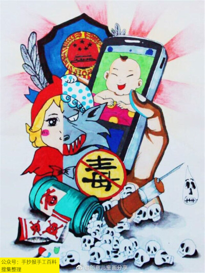 禁毒绘画作品，包括禁毒绘画比赛一等奖作品合集