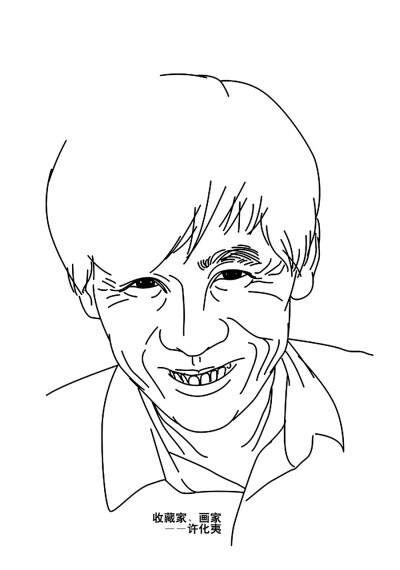 刘勇良人物作品之中国艺术家