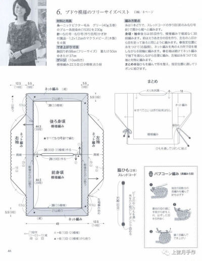 夏天小披