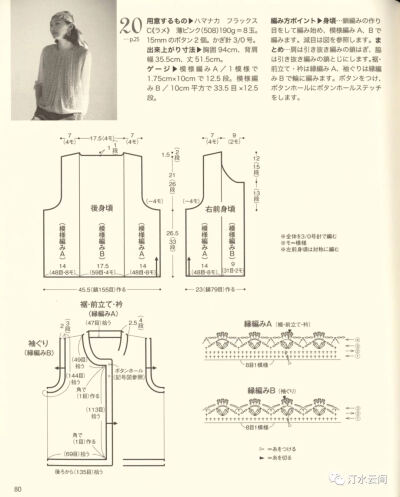 春秋背心