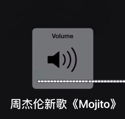 周杰伦新歌Mojito里的rap超级好听