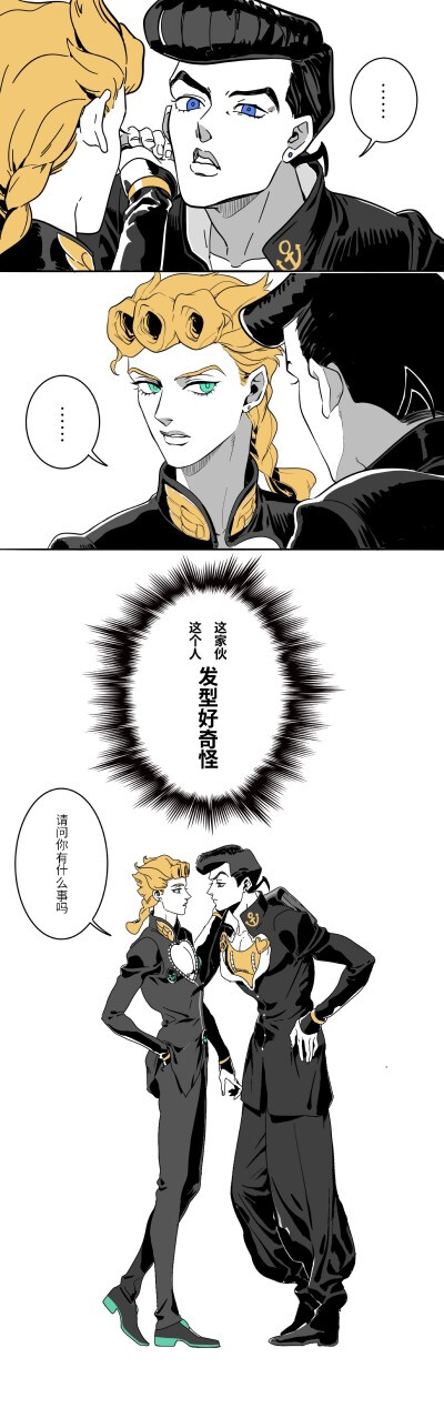 两个发型很怪的近战奶……