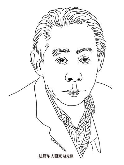 刘勇良人物作品之中国艺术家赵无极