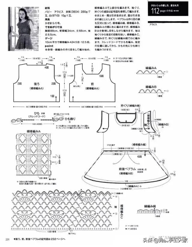 紫色连衣裙