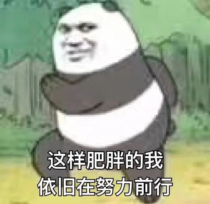 贱贱表情包