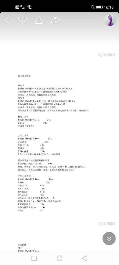 孙尚香