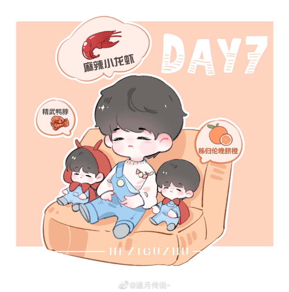 肖战 公益
做公益的虾虾们～
cr.微博见水印 侵删