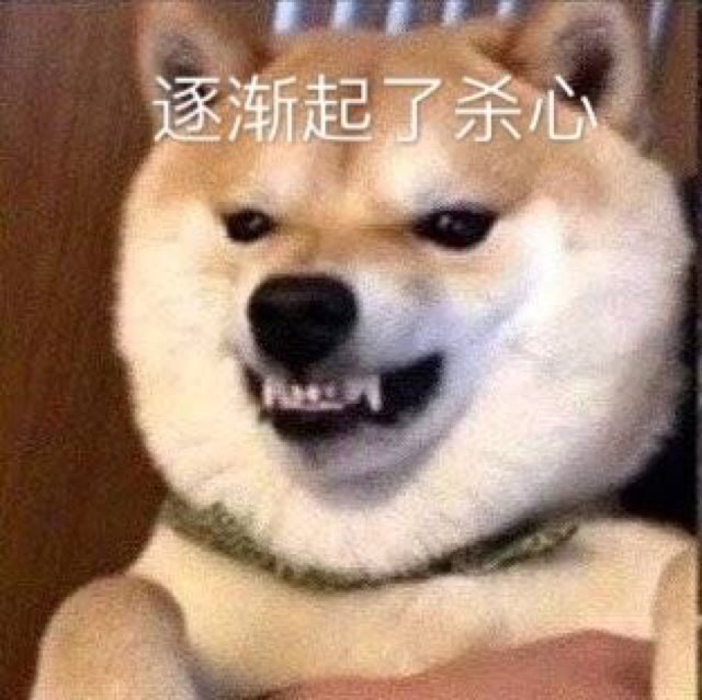 表情包合集