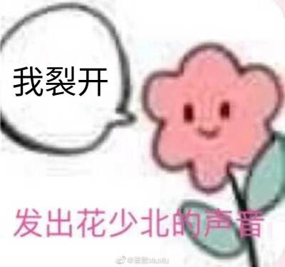 阴阳怪气